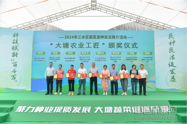 1712974434702099_xiaokangwm.png