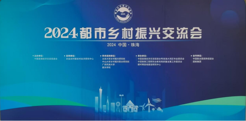 微信图片_20241229104332.png